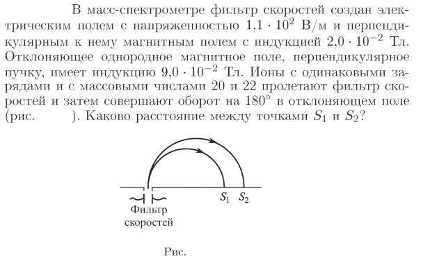 Задача id17044