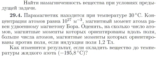 Задача id17057