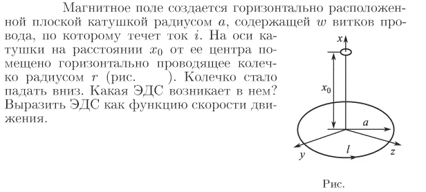Задача id17070
