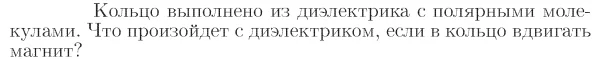 Задача id17073