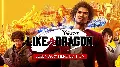 Yakuza Like a Dragon Legendary — фото 2