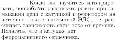 Задача id17082