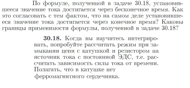 Задача id17084