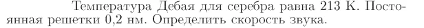 Задача id17094