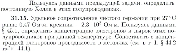 Задача id17100