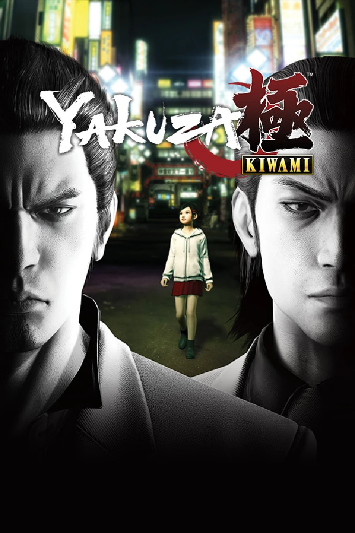 🎁Yakuza Kiwami🌍ROW✅AUTO