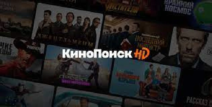 Yandex Cinema KINOPOISK /Movies, TV series/ 90 days