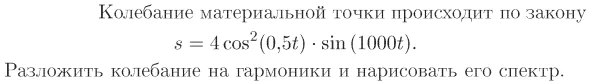 Задача id17132