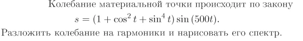 Задача id17133