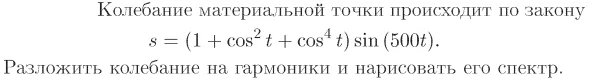 Задача id17134