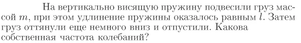 Задача id17136