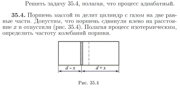Задача id17140