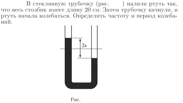 Задача id17141