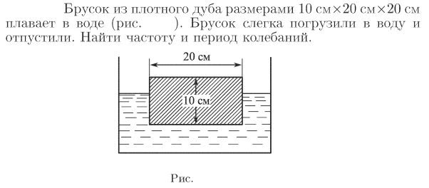 Задача id17142