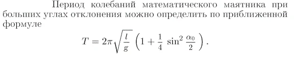 Задача id17146