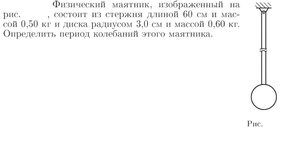 Задача id17148