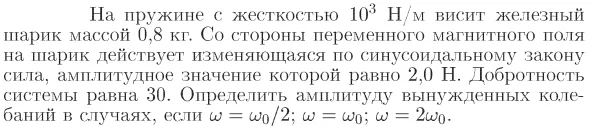 Задача id17152