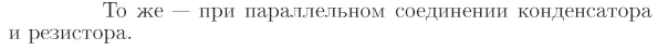 Задача id17160