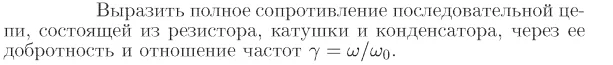 Задача id17161