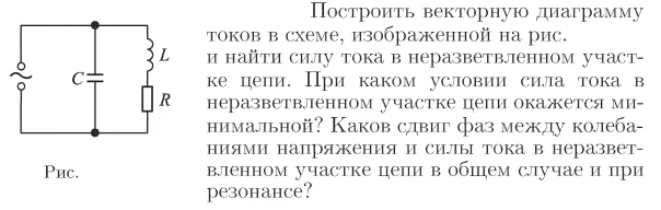 Задача id17162