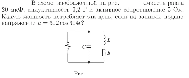 Задача id17163