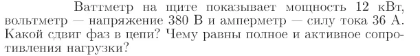 Задача id17166