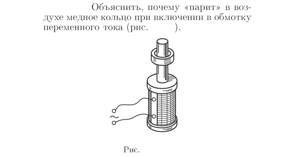 Задача id17172