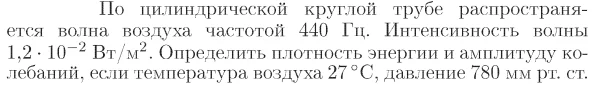 Задача id17178