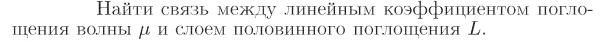 Задача id17182