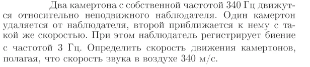 Задача id17184