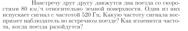 Задача id17185
