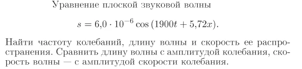 Задача id17186