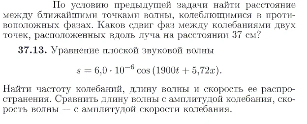 Задача id17187
