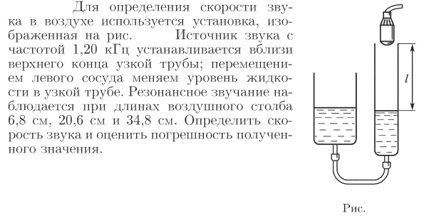 Задача id17198