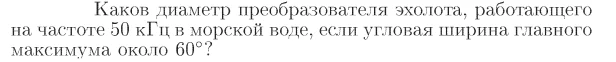 Задача id17200