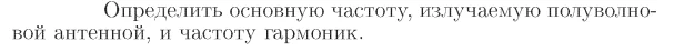Задача id17202