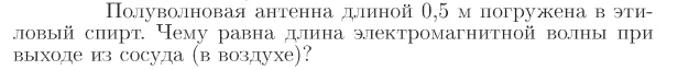 Задача id17203