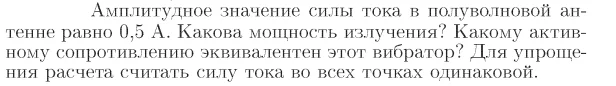 Задача id17205