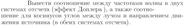 Задача id17208