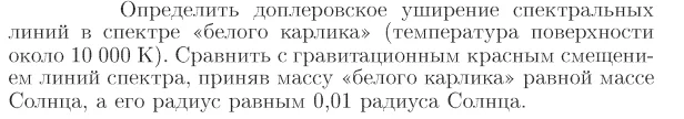 Задача id17210