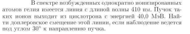Задача id17211