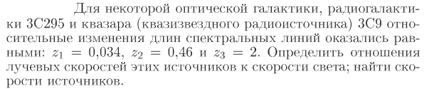 Задача id17214