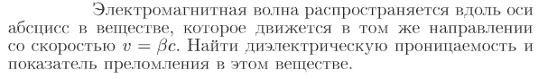 Задача id17217