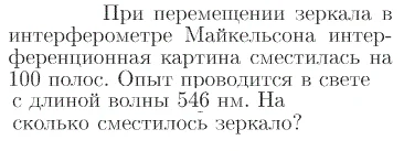 Задача id17221