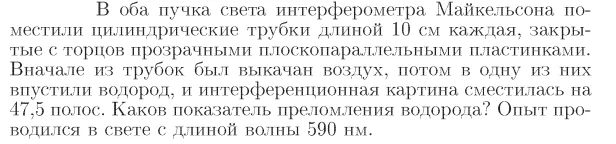 Задача id17222