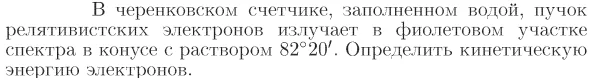 Задача id17235