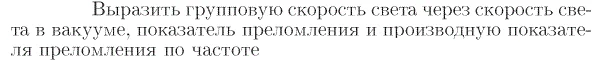 Задача id17237