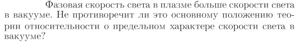 Задача id17240