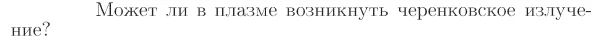 Задача id17241