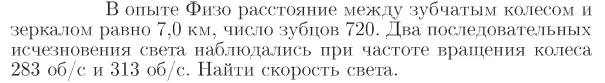 Задача id17246